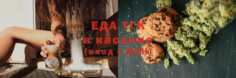 Canna-Cookies конопля  Курганинск 