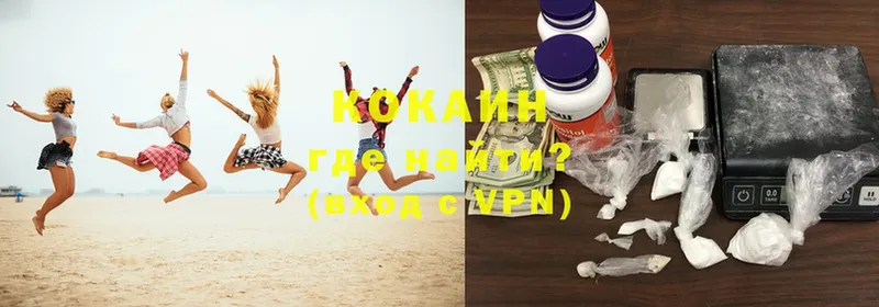 Cocaine VHQ  даркнет сайт  Курганинск 