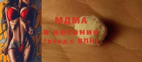 герыч Вязьма