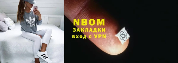 mdpv Вязники